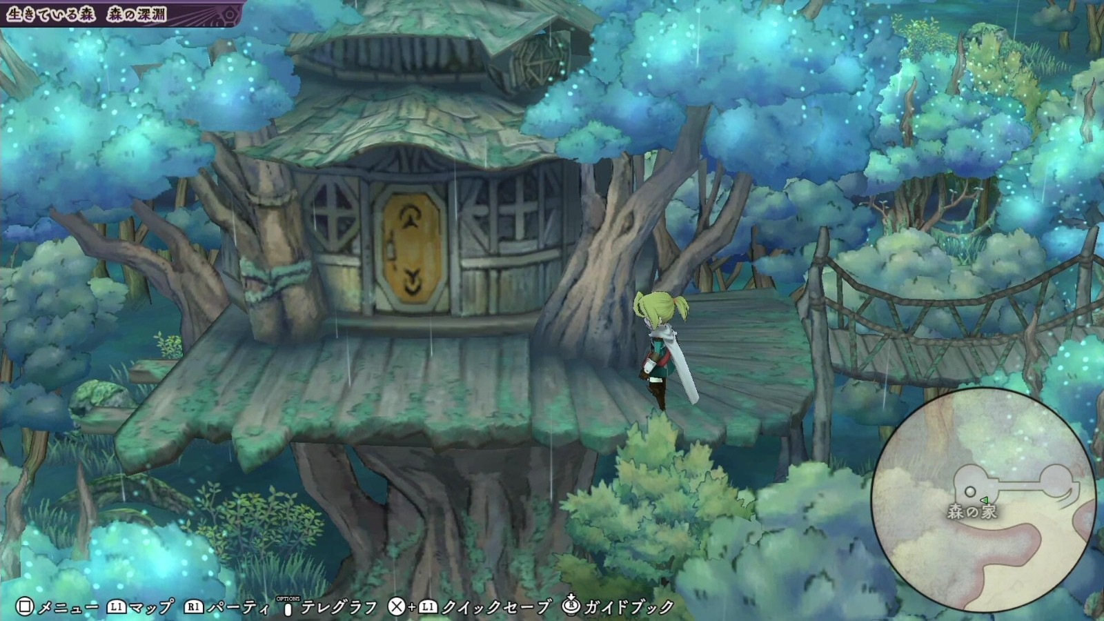 The Alliance Alive HD Remastered